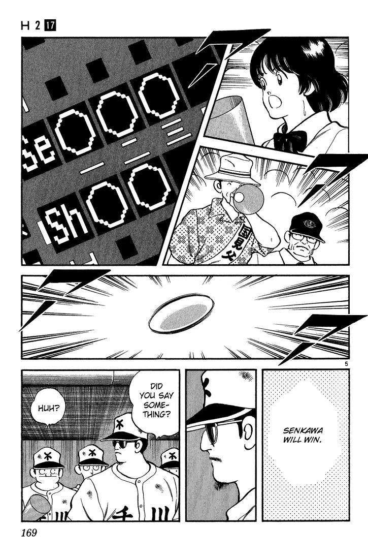 H2 Chapter 169 page 5 - Chapter 169: Senkawa Will Win