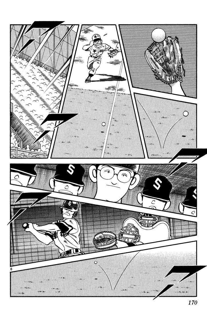 H2 Chapter 169 page 6 - Chapter 169: Senkawa Will Win