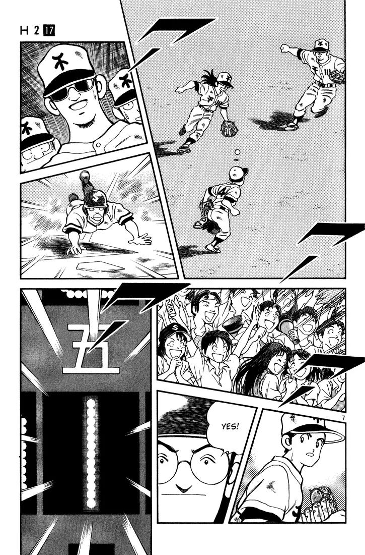 H2 Chapter 169 page 7 - Chapter 169: Senkawa Will Win