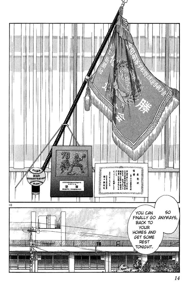 H2 Chapter 170 page 12 - Chapter 170: It Would Be Too Great