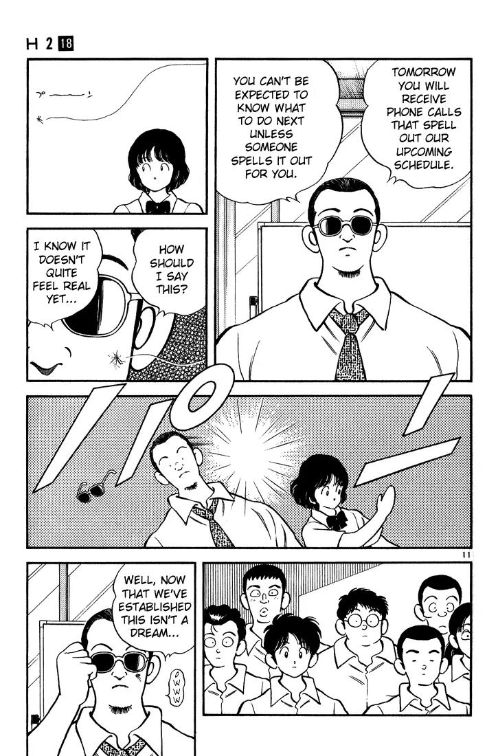 H2 Chapter 170 page 13 - Chapter 170: It Would Be Too Great