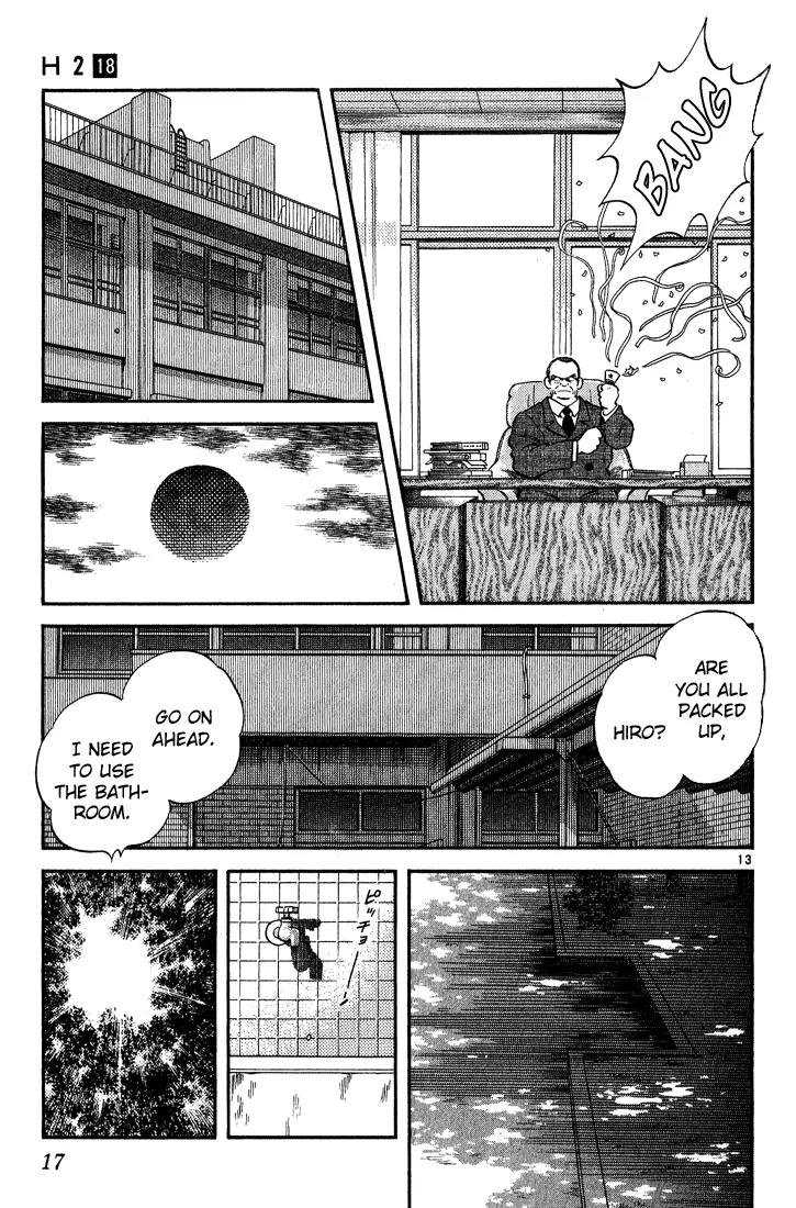 H2 Chapter 170 page 15 - Chapter 170: It Would Be Too Great