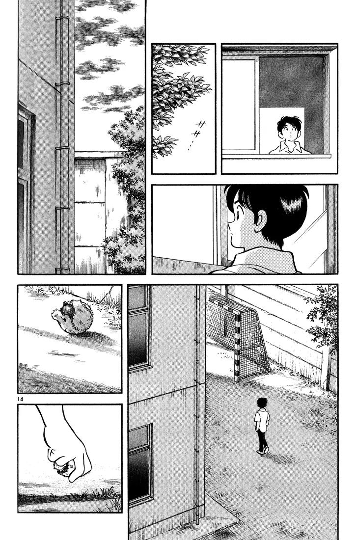 H2 Chapter 170 page 16 - Chapter 170: It Would Be Too Great