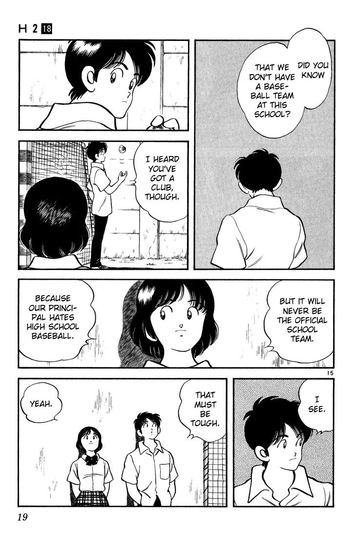H2 Chapter 170 page 17 - Chapter 170: It Would Be Too Great