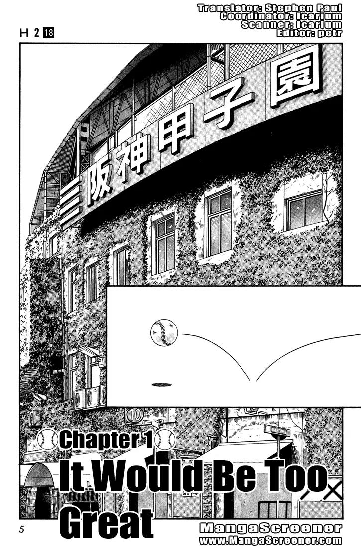 H2 Chapter 170 page 3 - Chapter 170: It Would Be Too Great