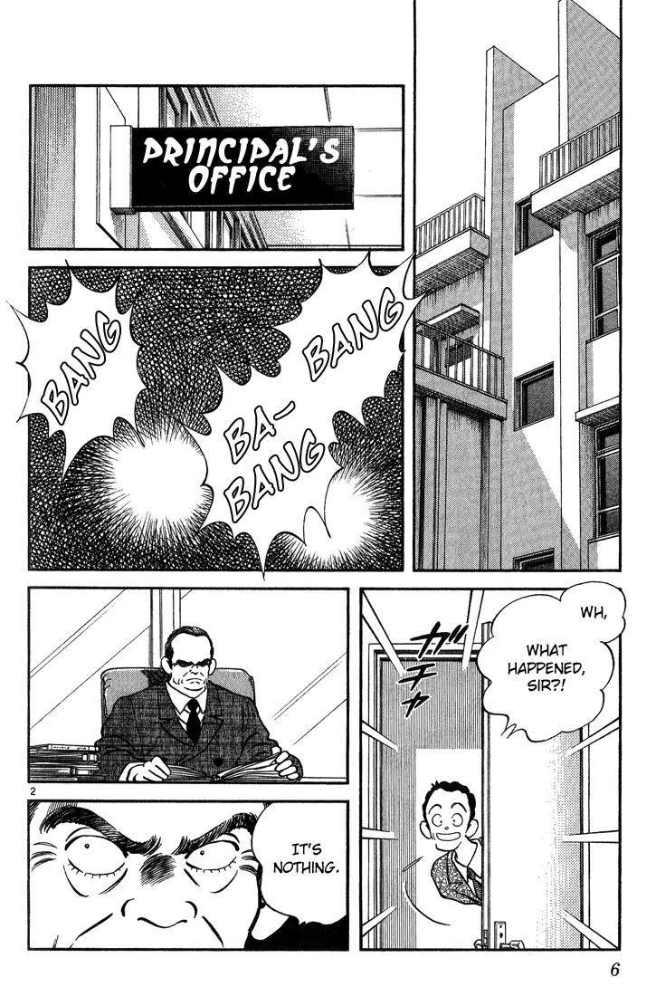 H2 Chapter 170 page 4 - Chapter 170: It Would Be Too Great