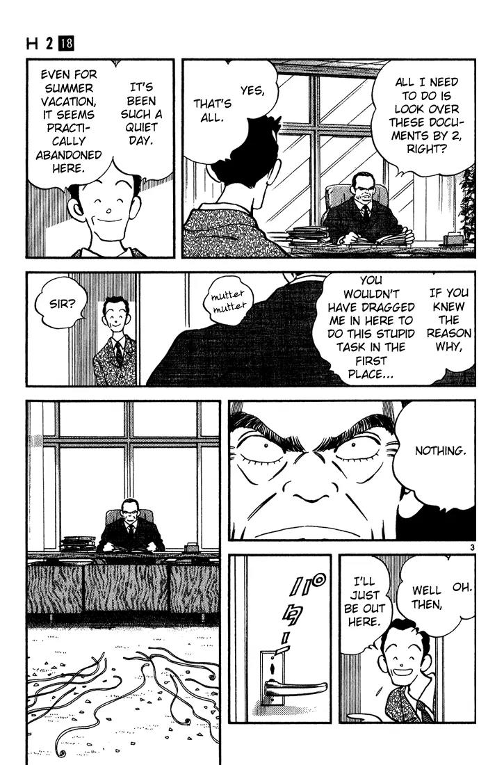 H2 Chapter 170 page 5 - Chapter 170: It Would Be Too Great