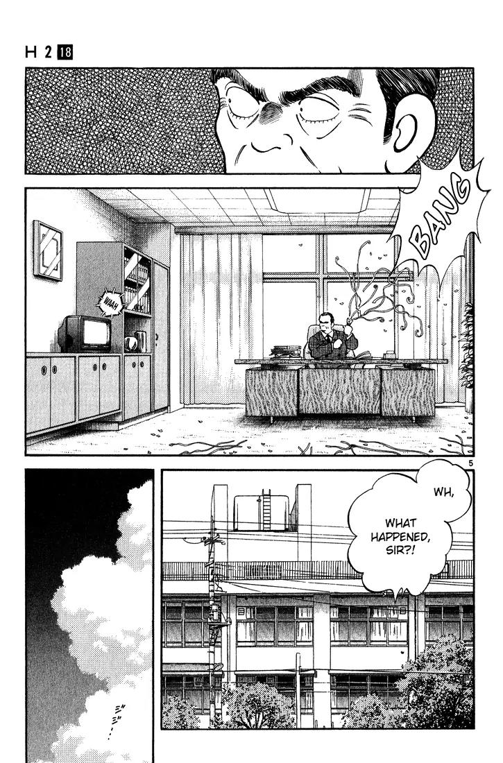 H2 Chapter 170 page 7 - Chapter 170: It Would Be Too Great
