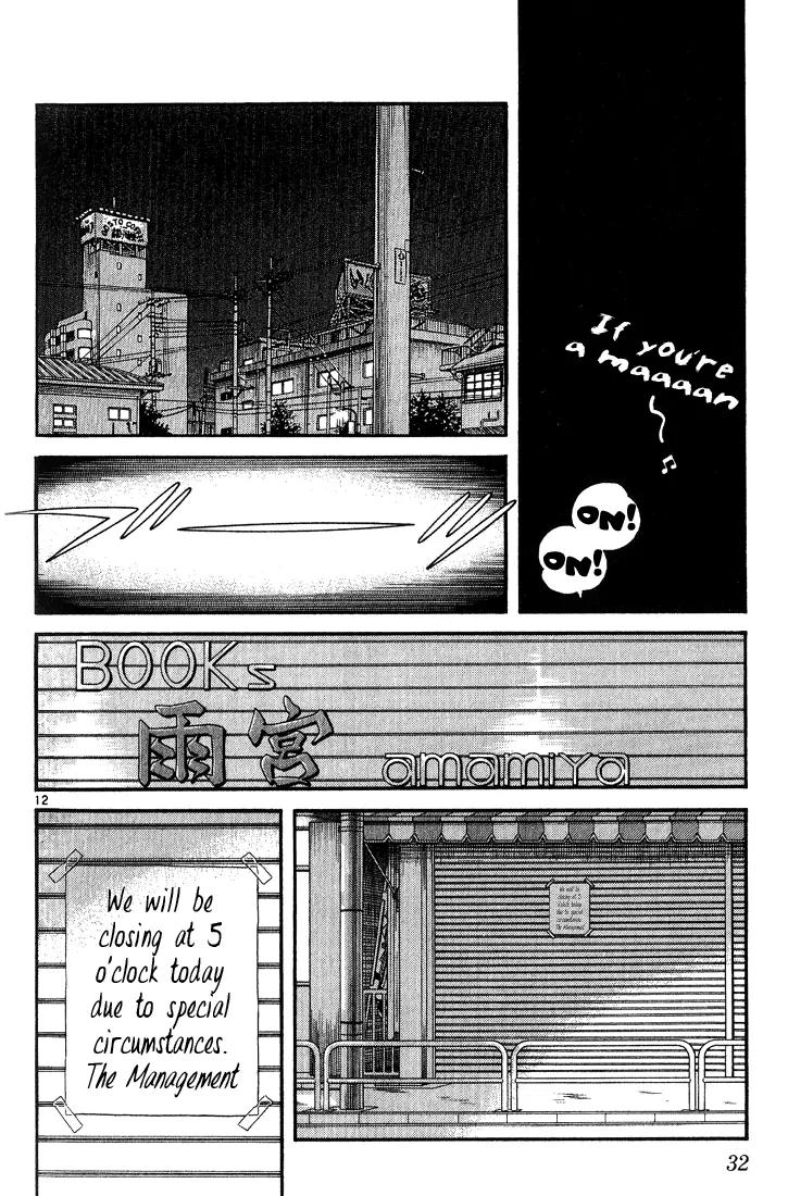 H2 Chapter 171 page 12 - Chapter 171: Congratulations, Hiro