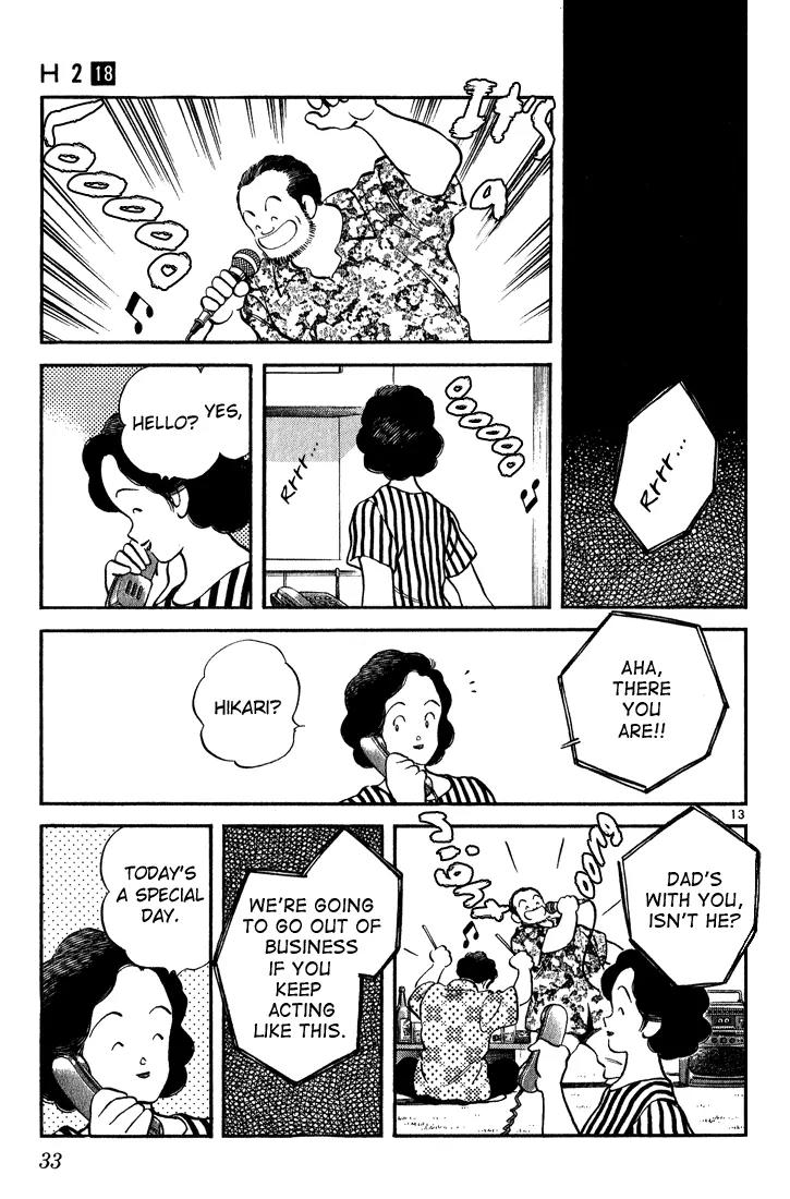 H2 Chapter 171 page 13 - Chapter 171: Congratulations, Hiro