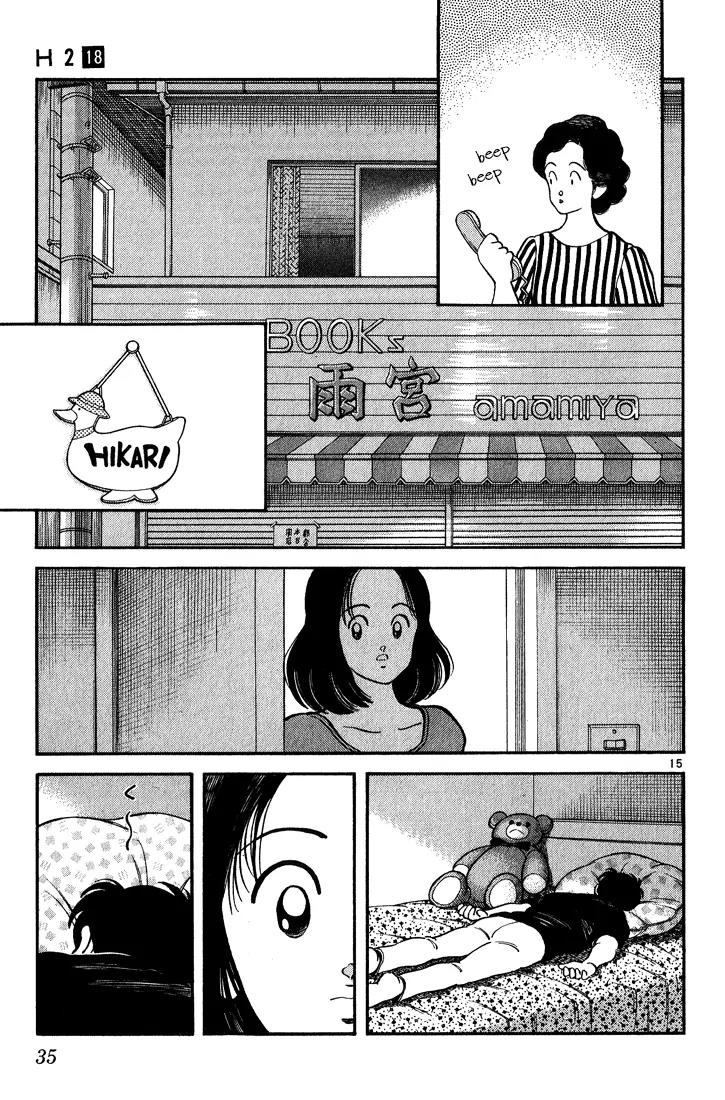 H2 Chapter 171 page 15 - Chapter 171: Congratulations, Hiro