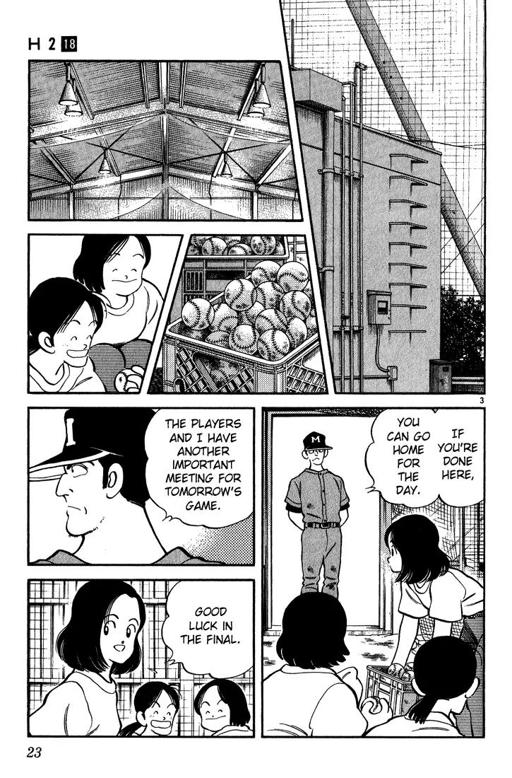 H2 Chapter 171 page 3 - Chapter 171: Congratulations, Hiro