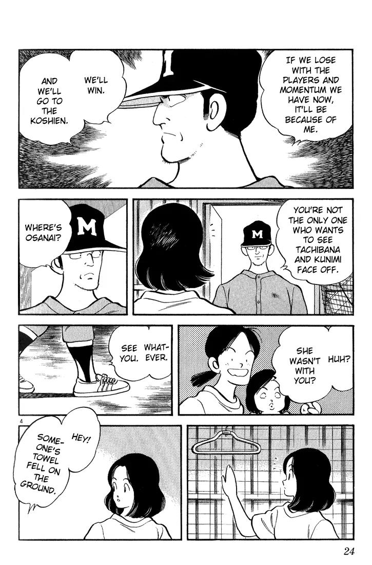H2 Chapter 171 page 4 - Chapter 171: Congratulations, Hiro
