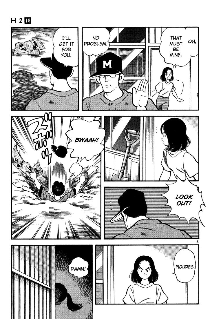 H2 Chapter 171 page 5 - Chapter 171: Congratulations, Hiro