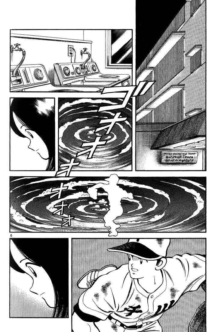 H2 Chapter 171 page 6 - Chapter 171: Congratulations, Hiro