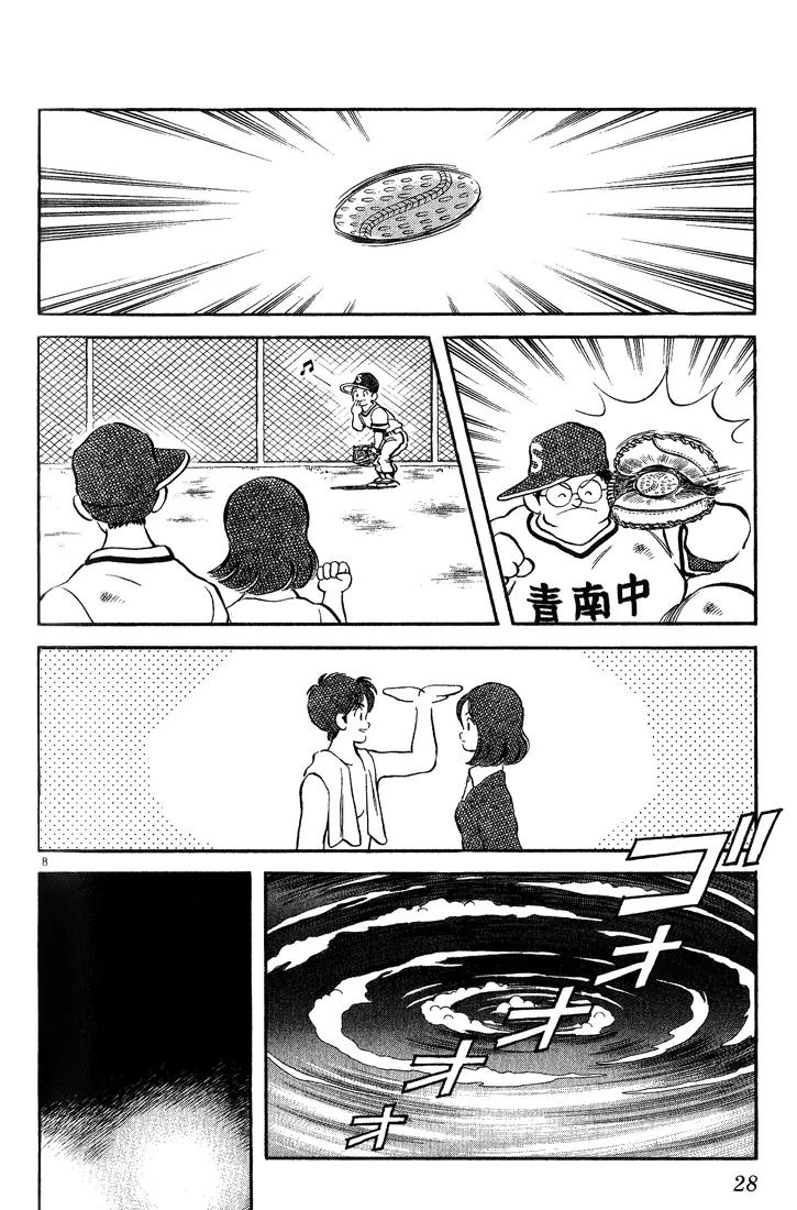 H2 Chapter 171 page 8 - Chapter 171: Congratulations, Hiro