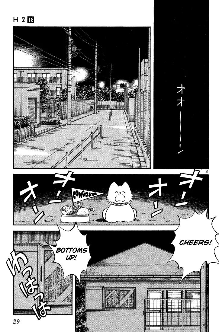 H2 Chapter 171 page 9 - Chapter 171: Congratulations, Hiro