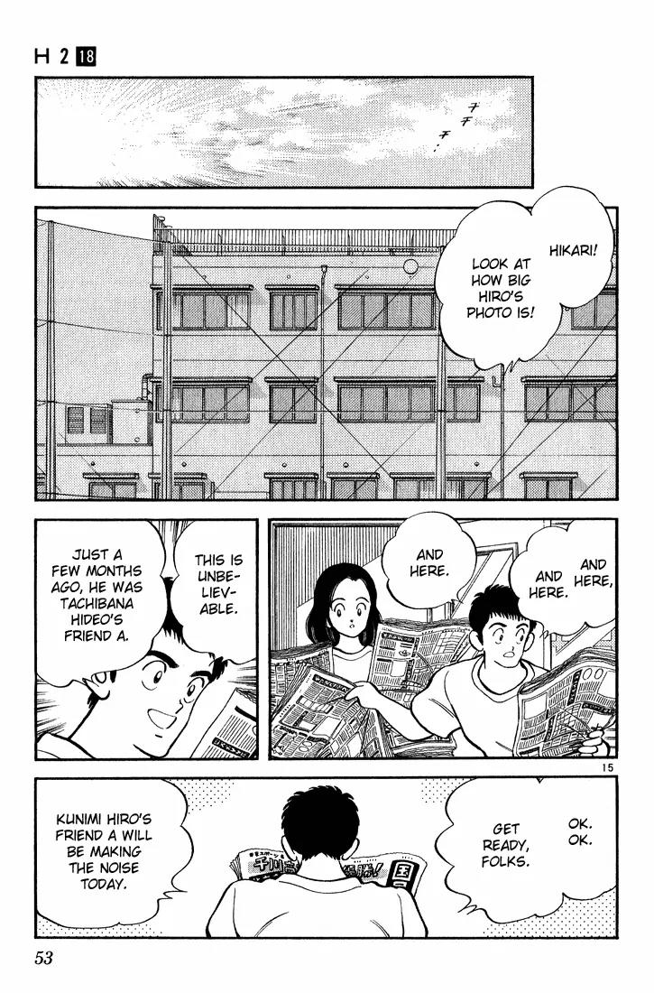 H2 Chapter 172 page 15 - Chapter 172: Was It Supposed to be a Secret?