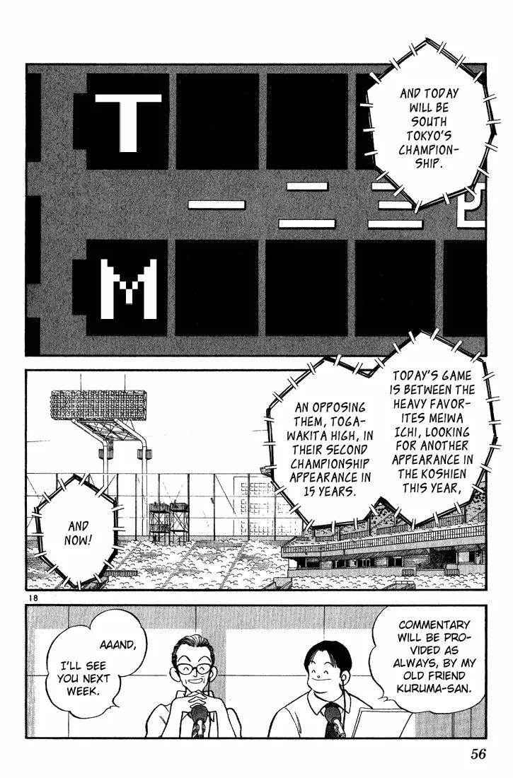 H2 Chapter 172 page 18 - Chapter 172: Was It Supposed to be a Secret?