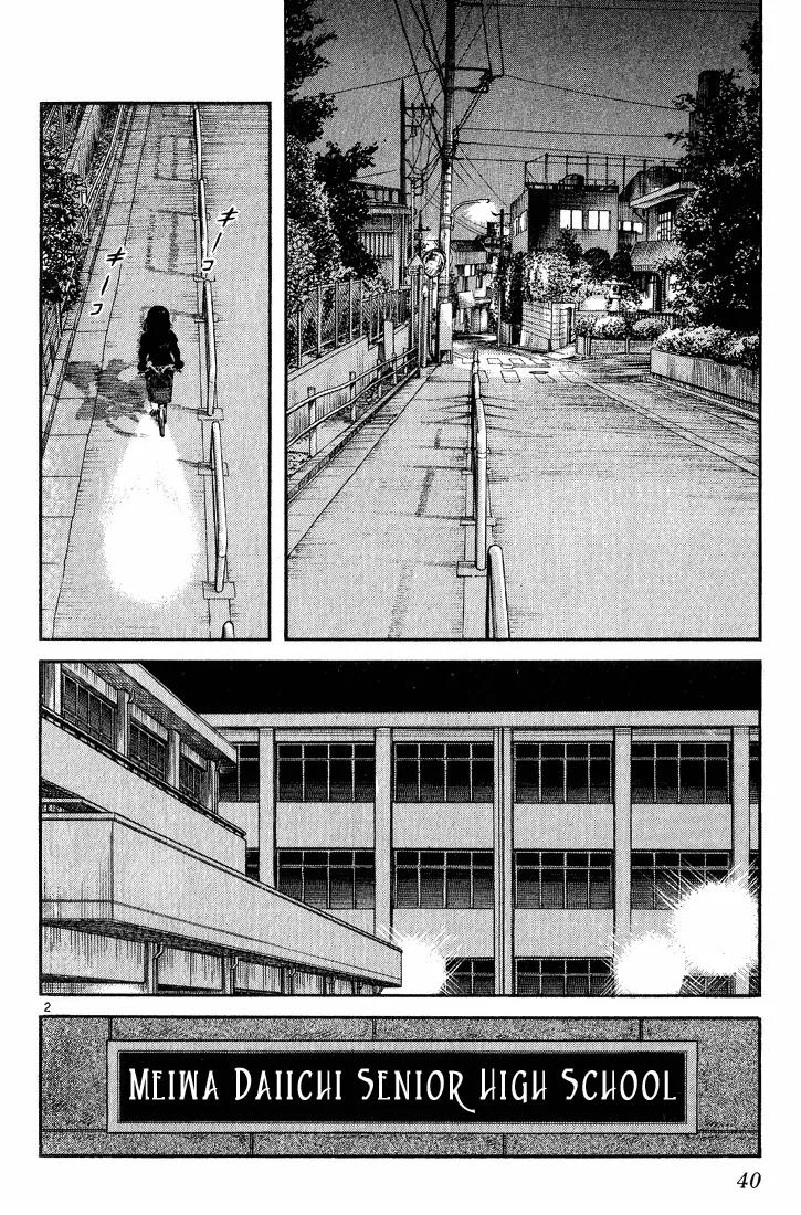 H2 Chapter 172 page 2 - Chapter 172: Was It Supposed to be a Secret?