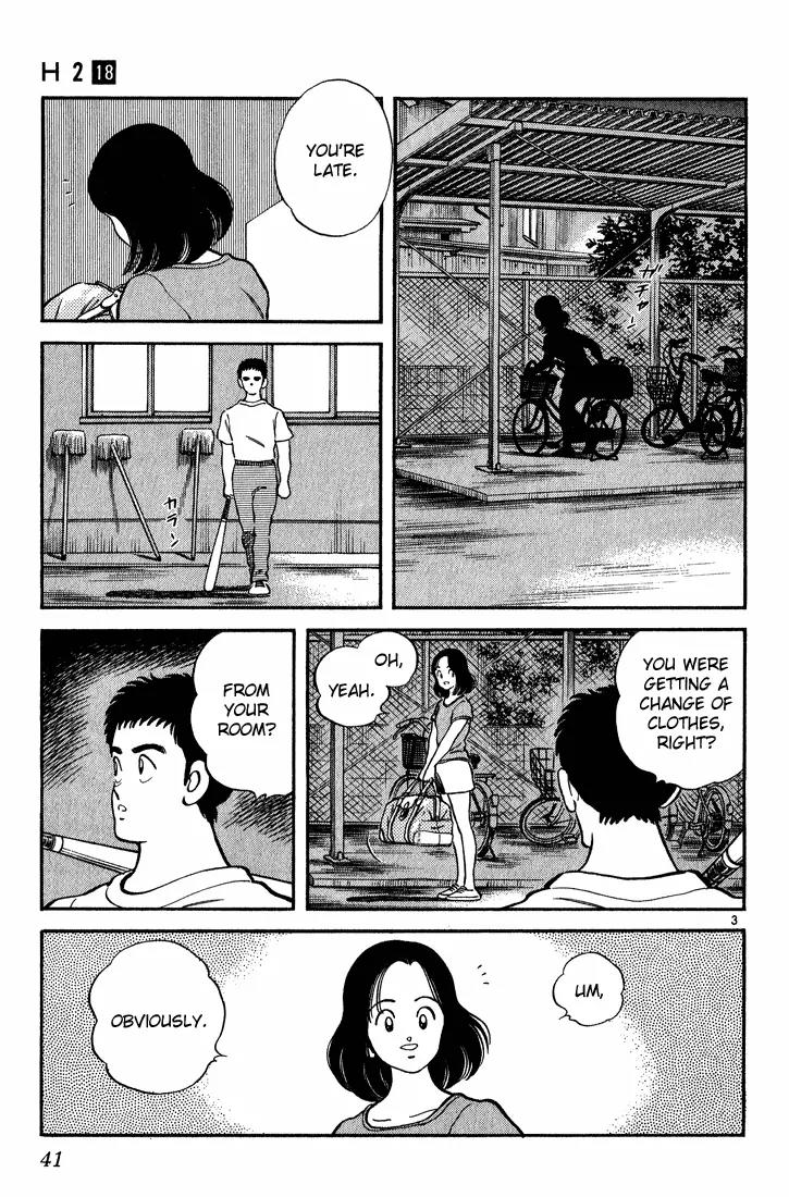 H2 Chapter 172 page 3 - Chapter 172: Was It Supposed to be a Secret?