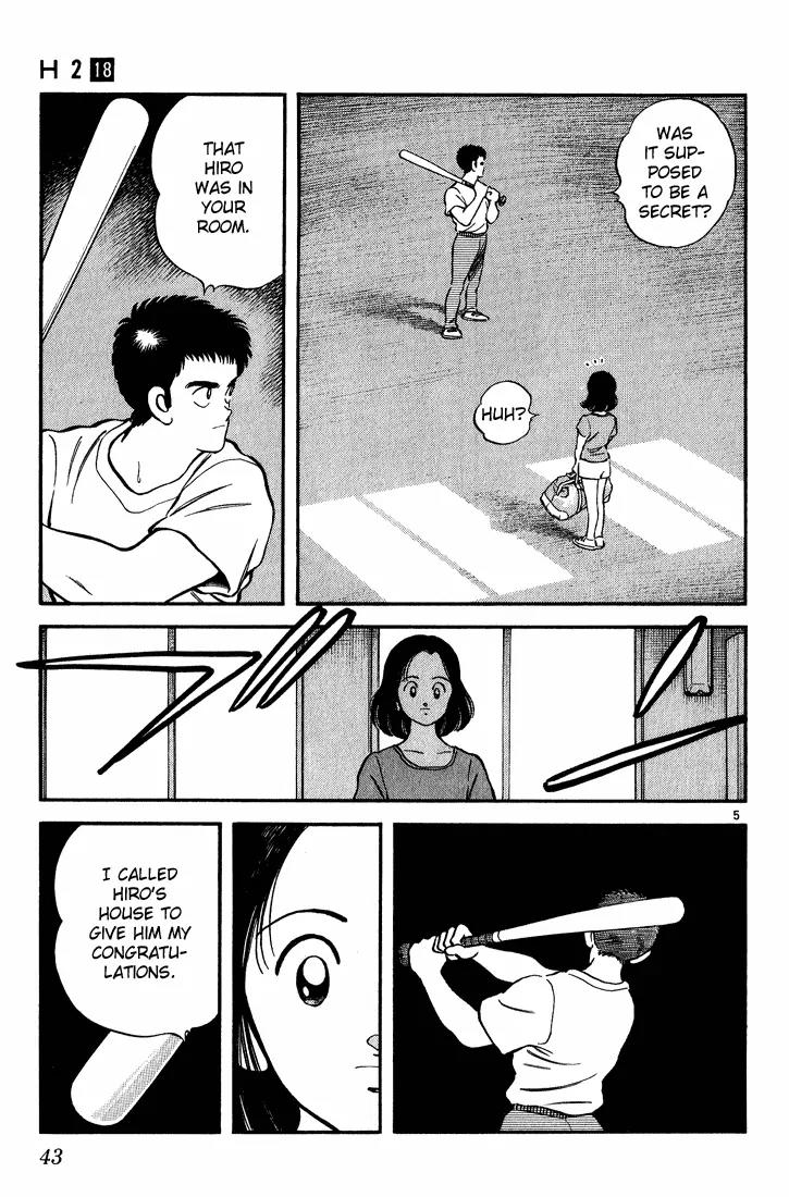 H2 Chapter 172 page 5 - Chapter 172: Was It Supposed to be a Secret?