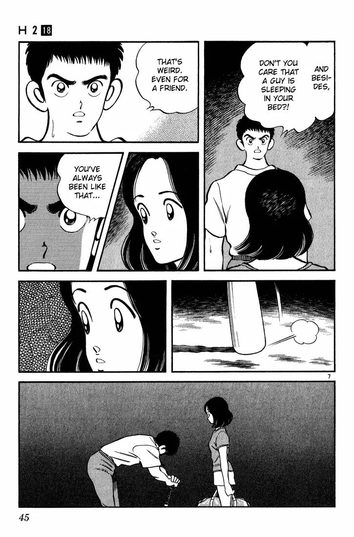 H2 Chapter 172 page 7 - Chapter 172: Was It Supposed to be a Secret?