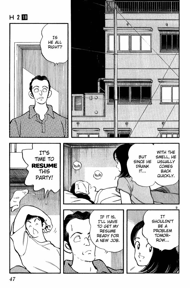 H2 Chapter 172 page 9 - Chapter 172: Was It Supposed to be a Secret?