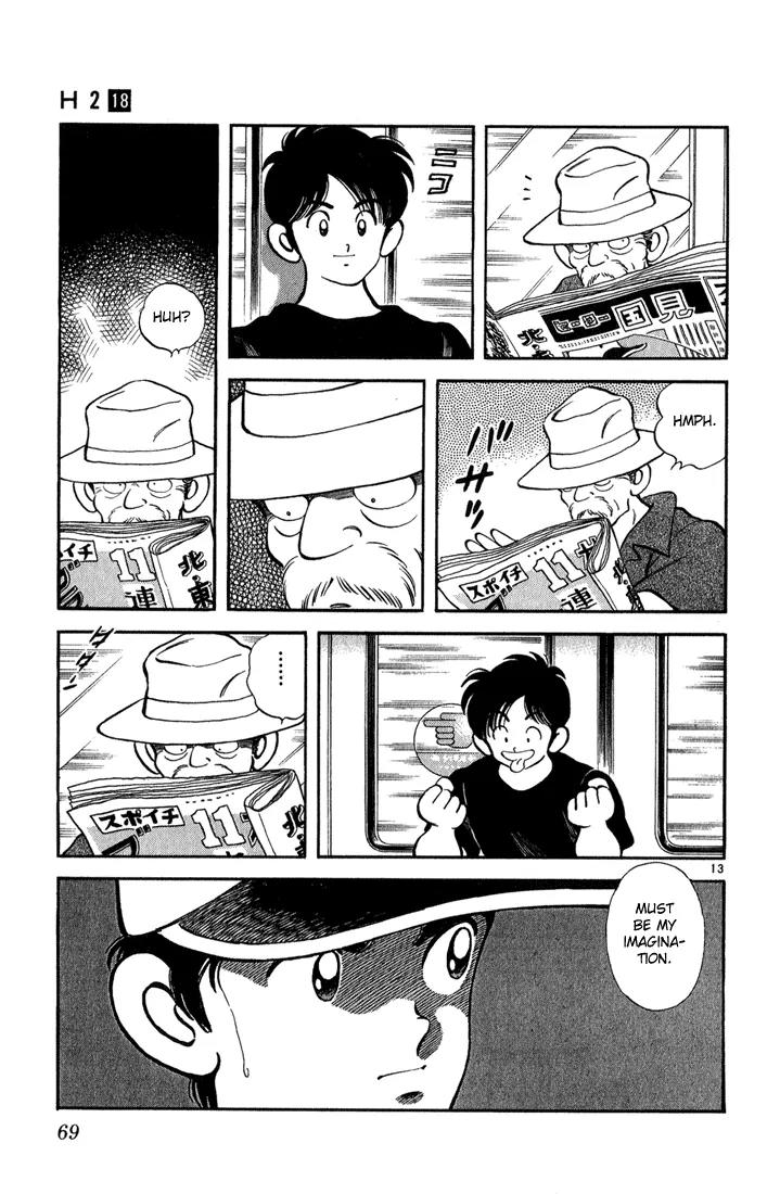 H2 Chapter 173 page 13 - Chapter 173: Must Be My Imagination