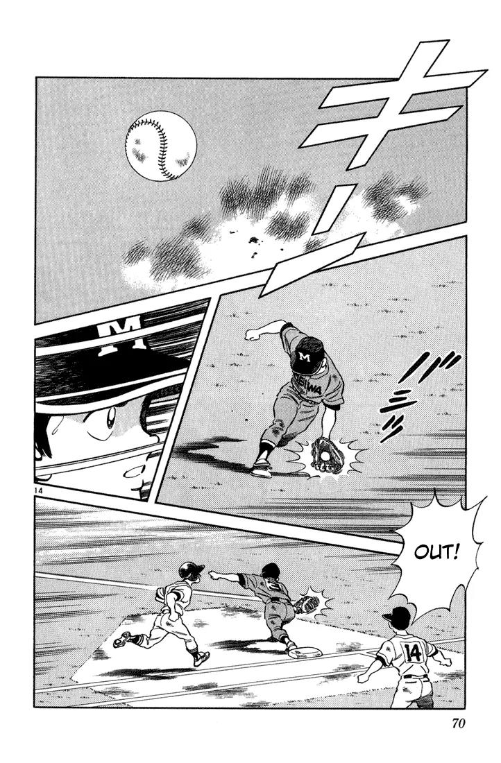 H2 Chapter 173 page 14 - Chapter 173: Must Be My Imagination