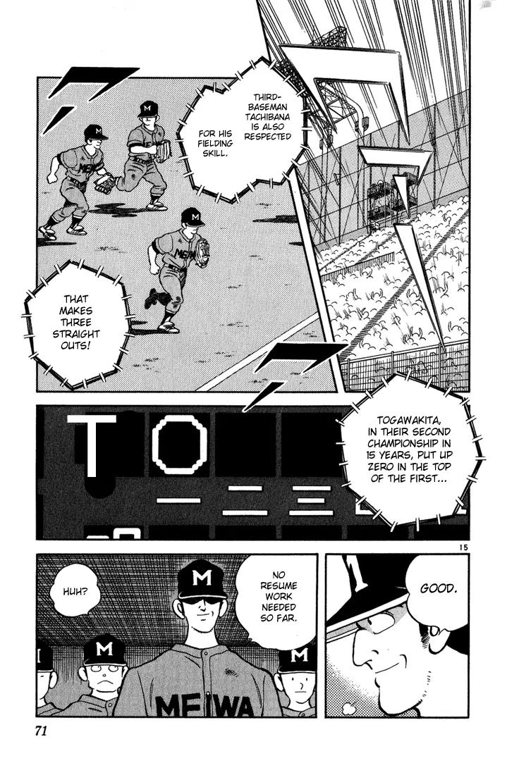 H2 Chapter 173 page 15 - Chapter 173: Must Be My Imagination