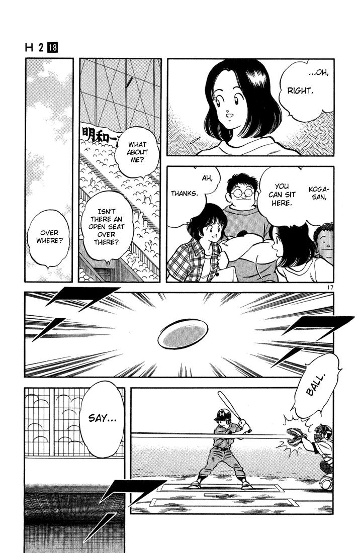H2 Chapter 173 page 17 - Chapter 173: Must Be My Imagination