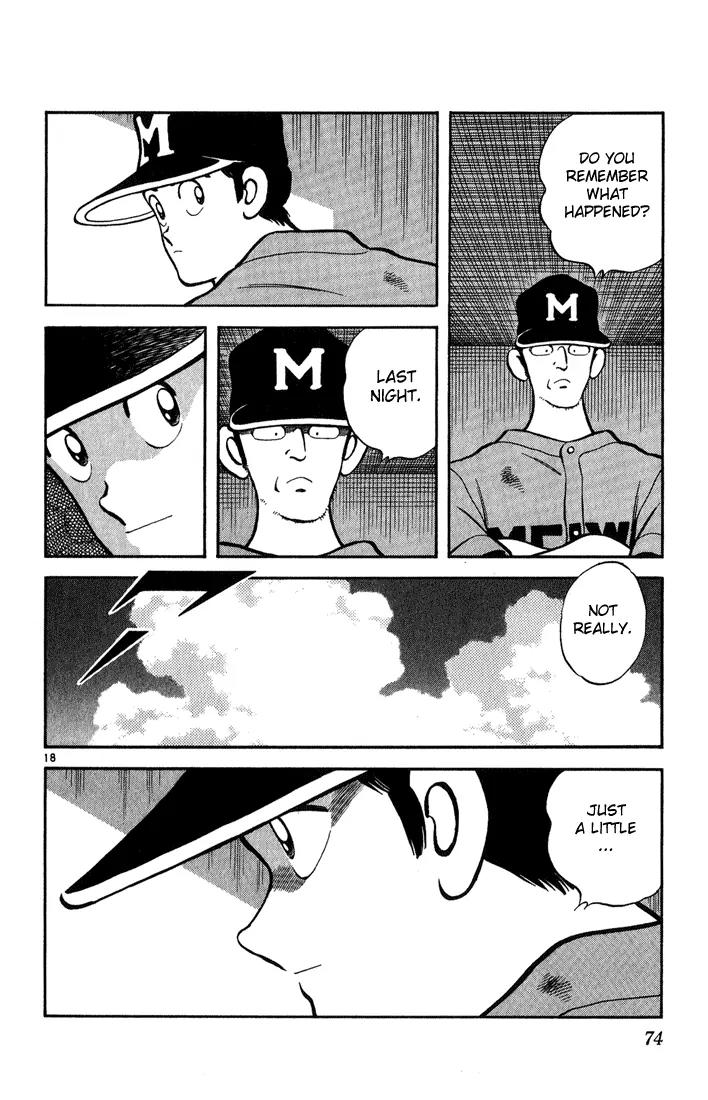 H2 Chapter 173 page 18 - Chapter 173: Must Be My Imagination
