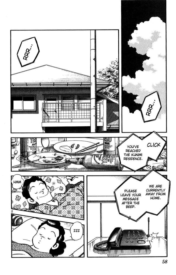 H2 Chapter 173 page 2 - Chapter 173: Must Be My Imagination