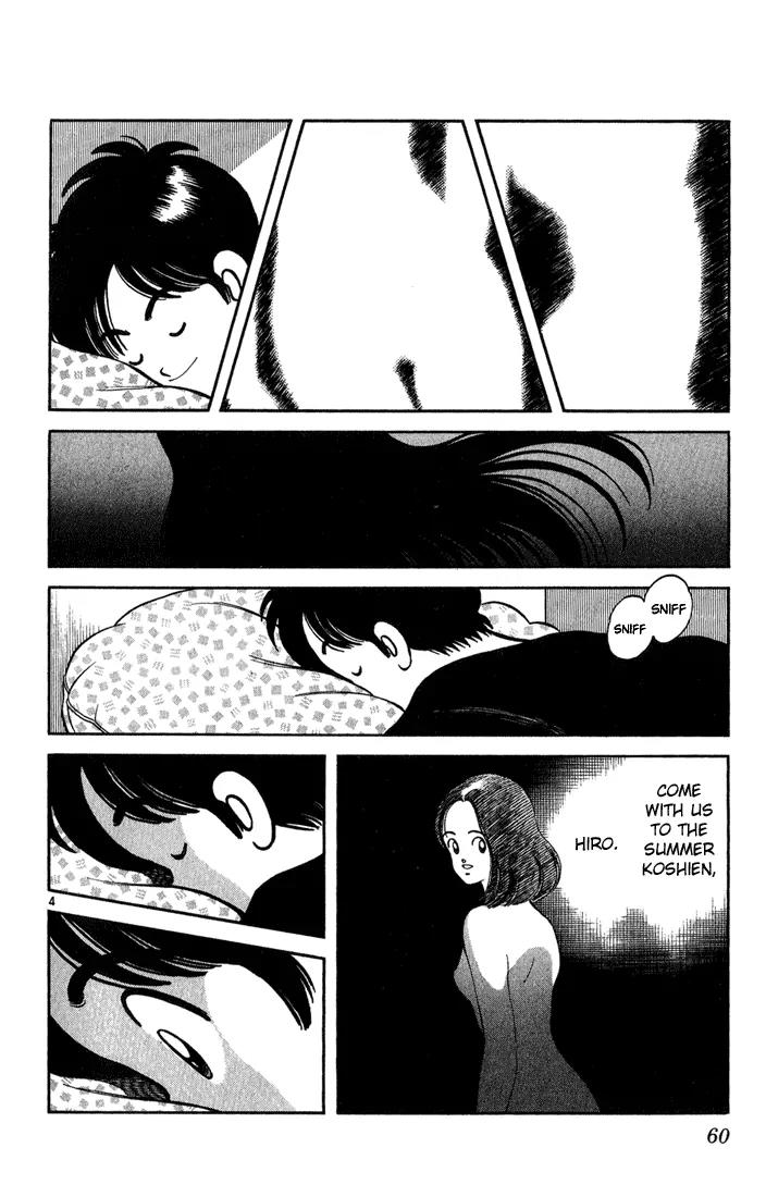 H2 Chapter 173 page 4 - Chapter 173: Must Be My Imagination