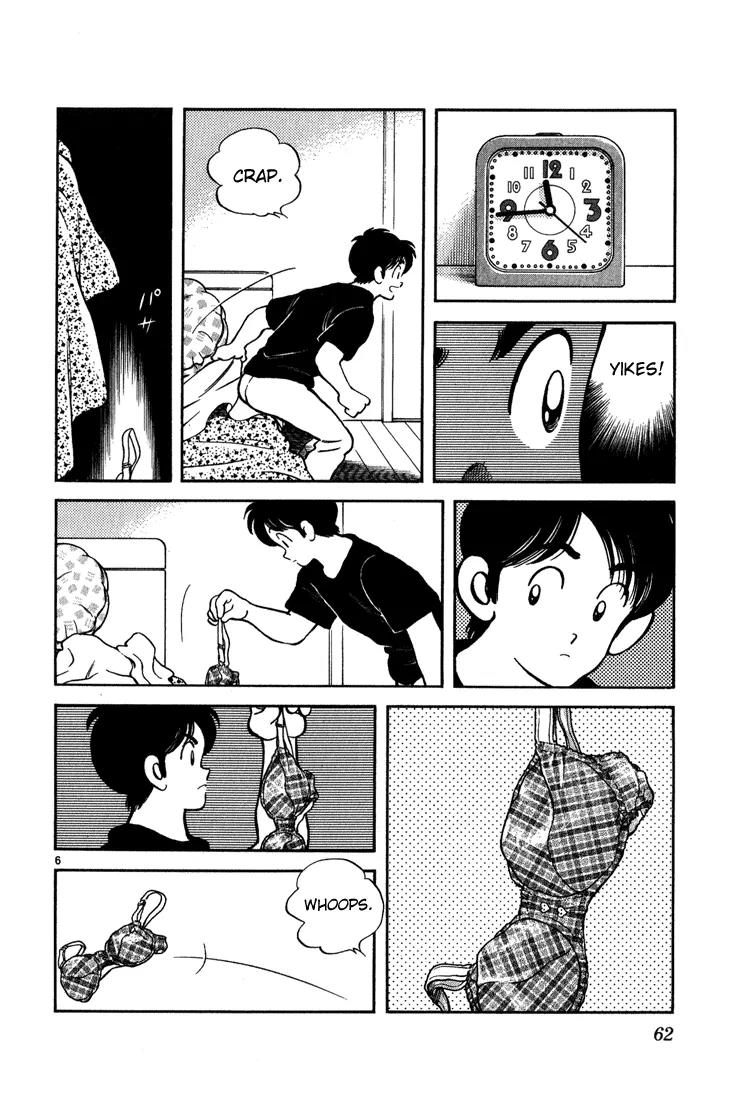 H2 Chapter 173 page 6 - Chapter 173: Must Be My Imagination