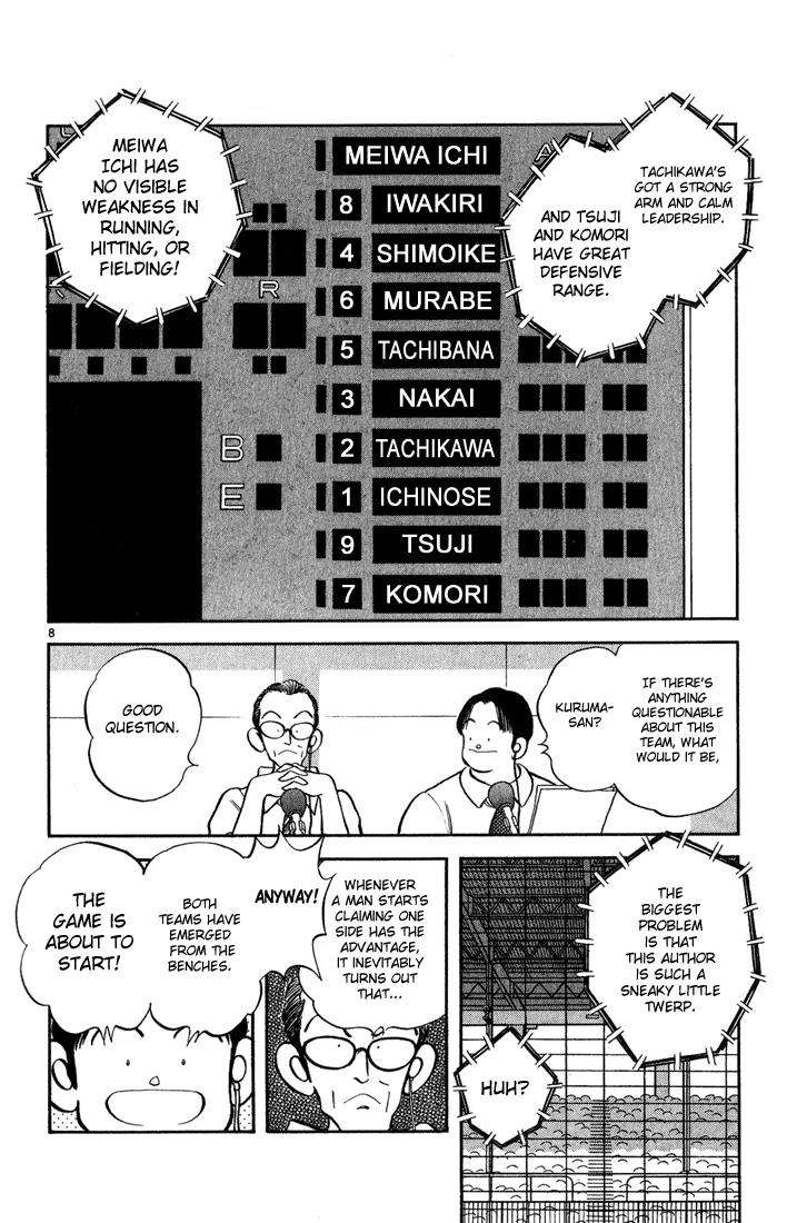 H2 Chapter 173 page 8 - Chapter 173: Must Be My Imagination