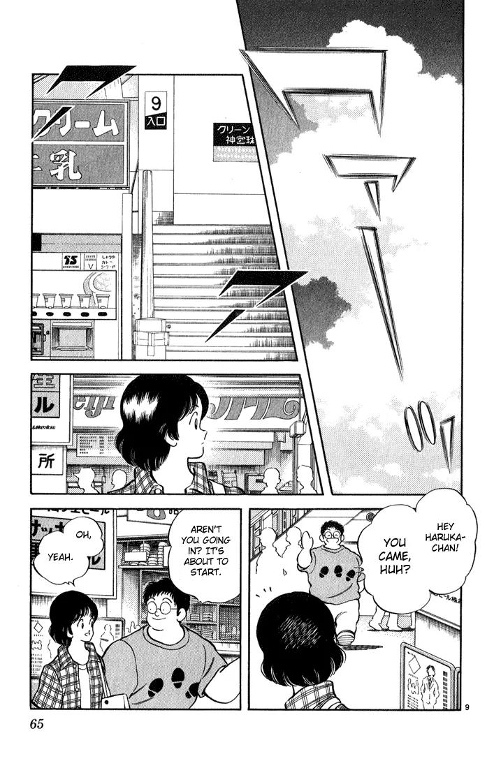 H2 Chapter 173 page 9 - Chapter 173: Must Be My Imagination