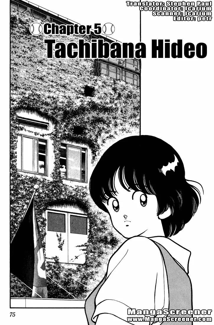 H2 Chapter 174 page 1 - Chapter 174: Tachibana Hideo
