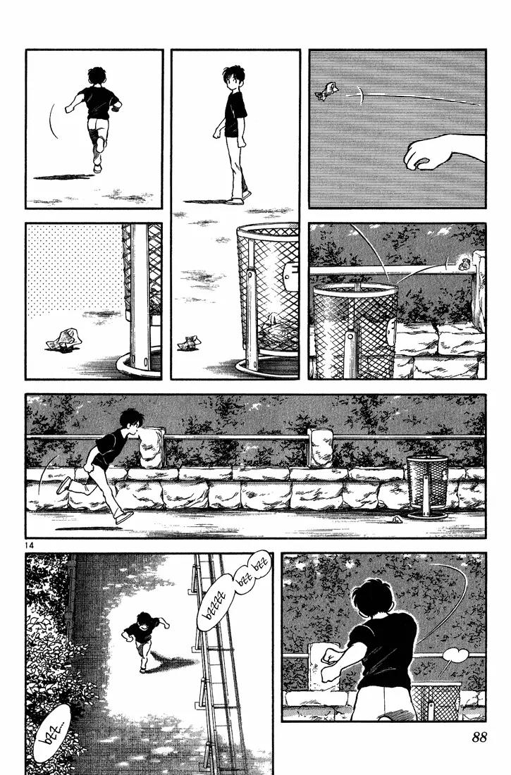 H2 Chapter 174 page 14 - Chapter 174: Tachibana Hideo