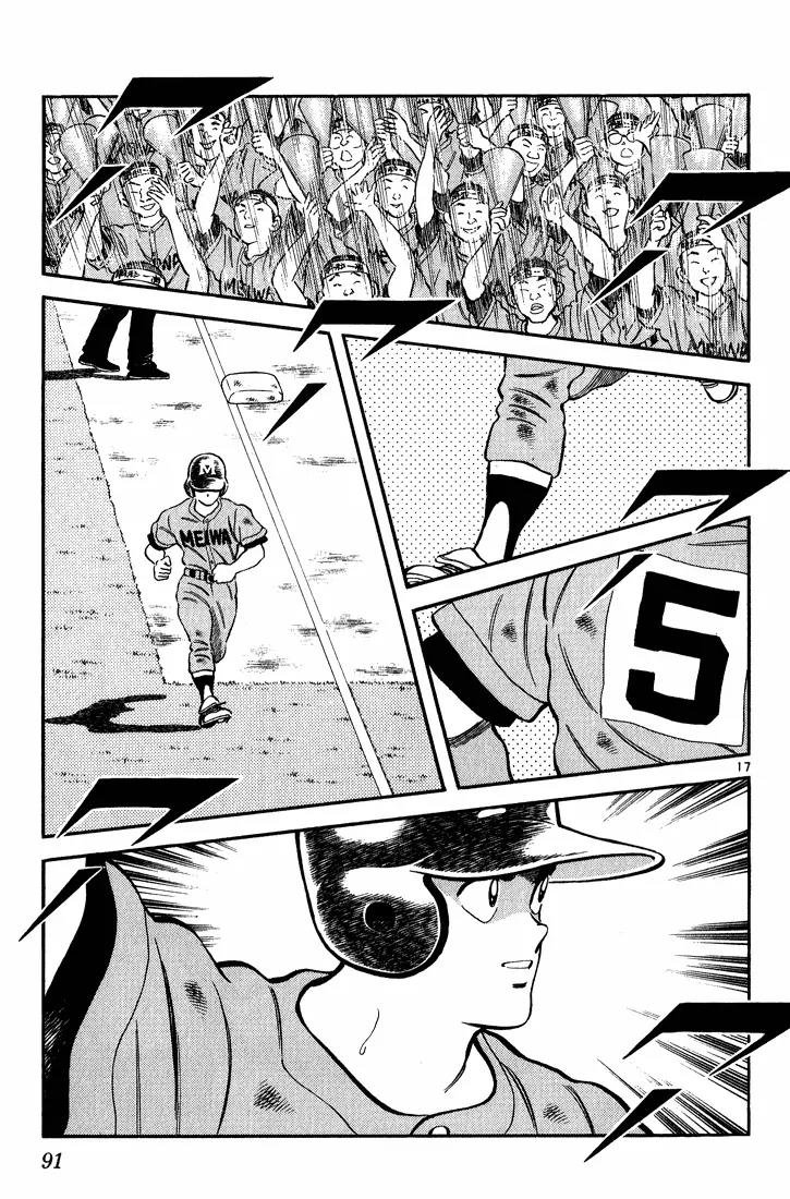 H2 Chapter 174 page 17 - Chapter 174: Tachibana Hideo