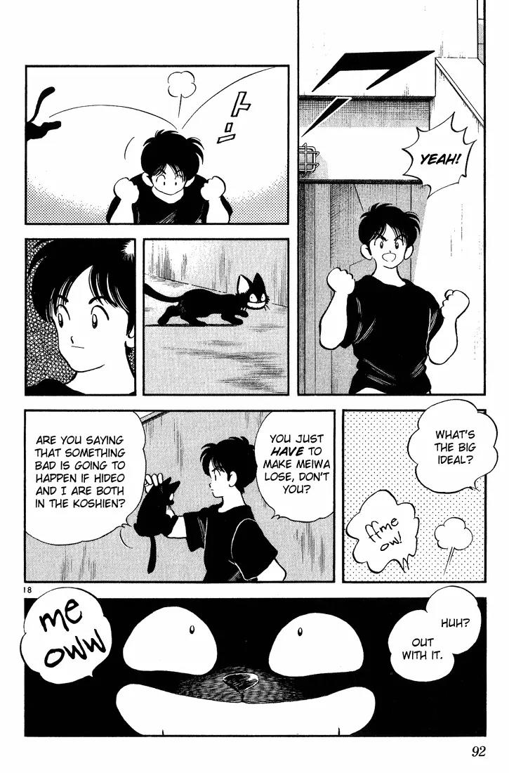 H2 Chapter 174 page 18 - Chapter 174: Tachibana Hideo