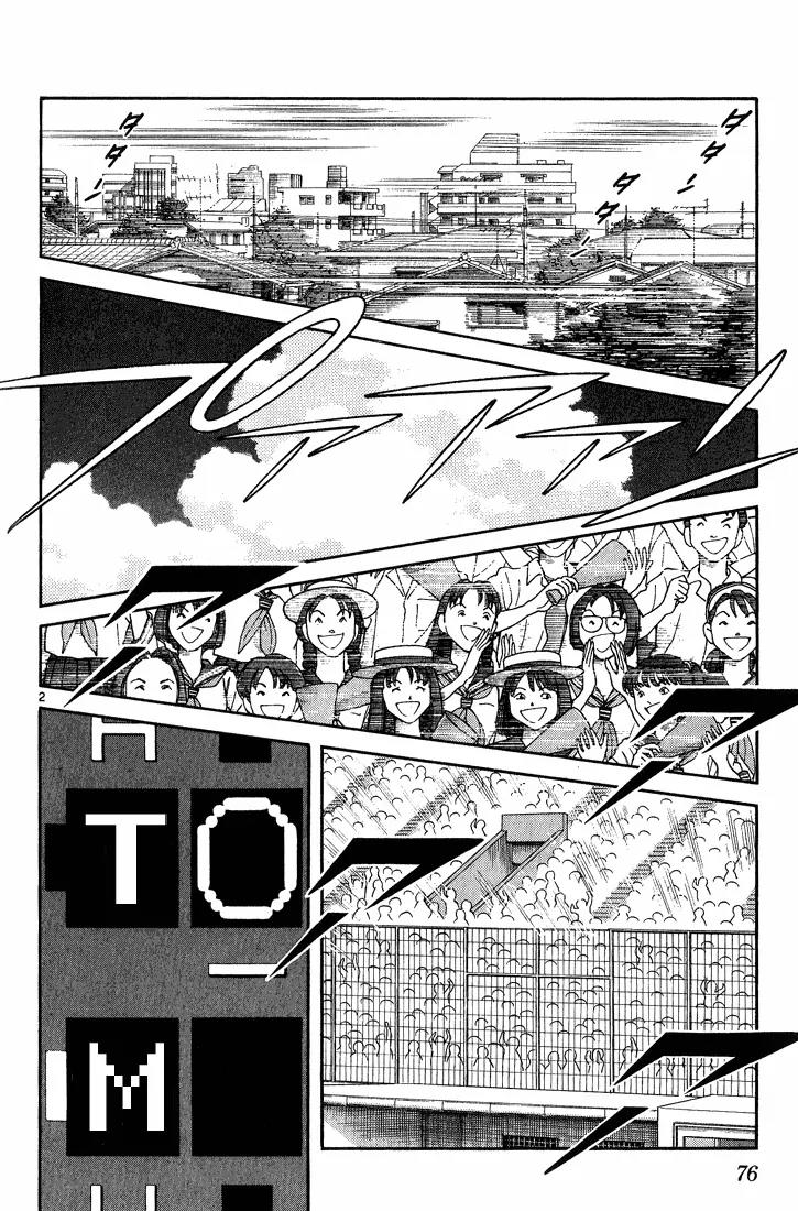 H2 Chapter 174 page 2 - Chapter 174: Tachibana Hideo