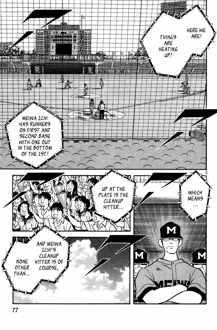 H2 Chapter 174 page 3 - Chapter 174: Tachibana Hideo