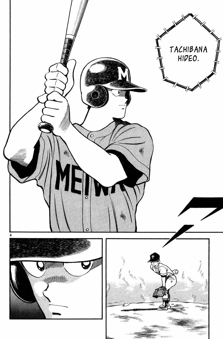 H2 Chapter 174 page 4 - Chapter 174: Tachibana Hideo
