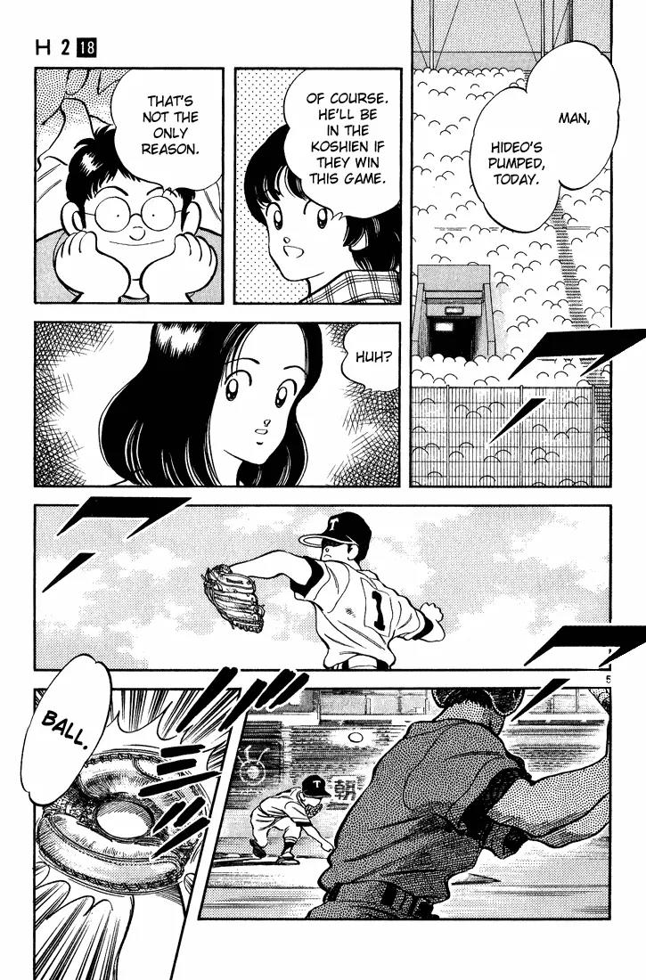 H2 Chapter 174 page 5 - Chapter 174: Tachibana Hideo