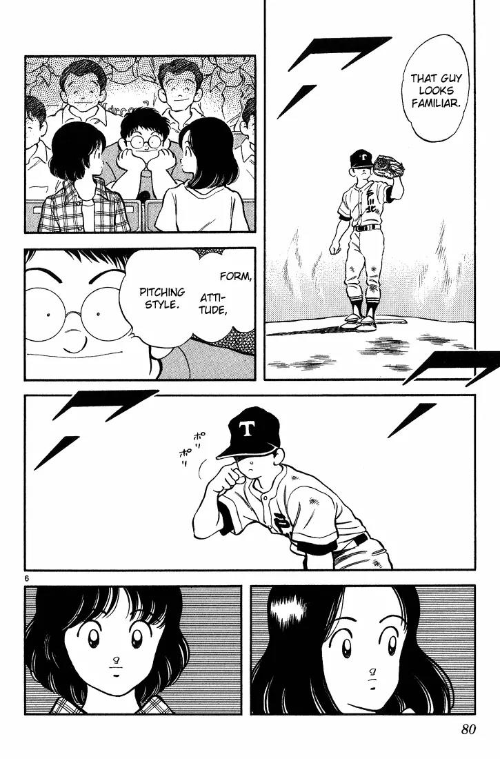H2 Chapter 174 page 6 - Chapter 174: Tachibana Hideo