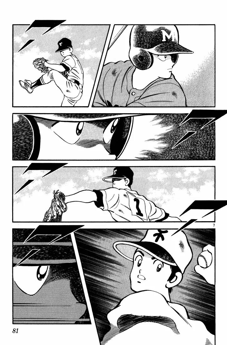 H2 Chapter 174 page 7 - Chapter 174: Tachibana Hideo