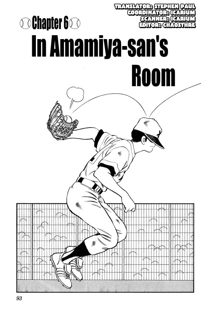 H2 Chapter 175 page 1 - Chapter 175: In Amamiya-san's Room