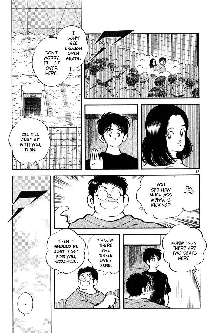 H2 Chapter 175 page 13 - Chapter 175: In Amamiya-san's Room